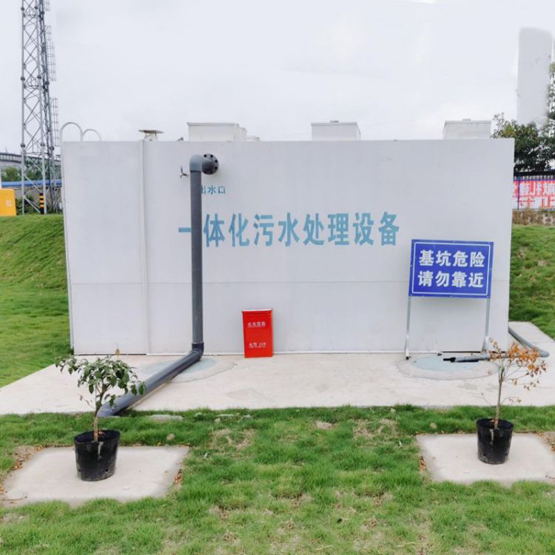 洗衣房污水怎么處理？