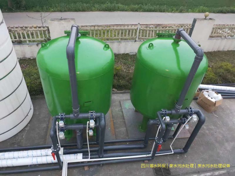 成都處理廢水機器