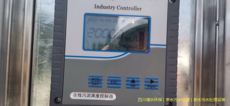 南充凈化污水處理裝置