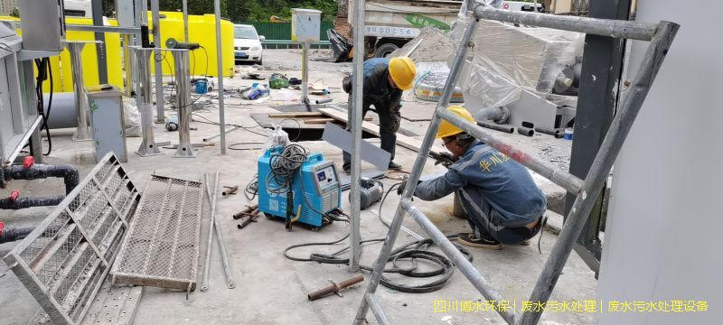 瀘州處理廢水系統