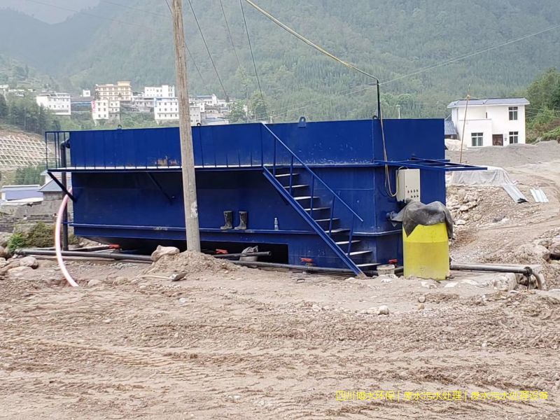 成都凈化污水機器