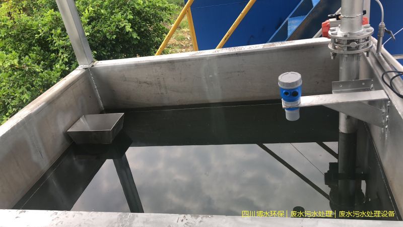 樂山環保污水處理裝置