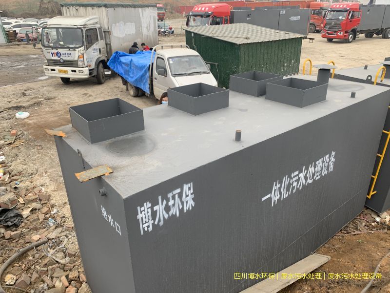 西藏污水處理裝置廠家