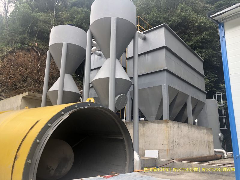 拉薩凈化污水設施廠家