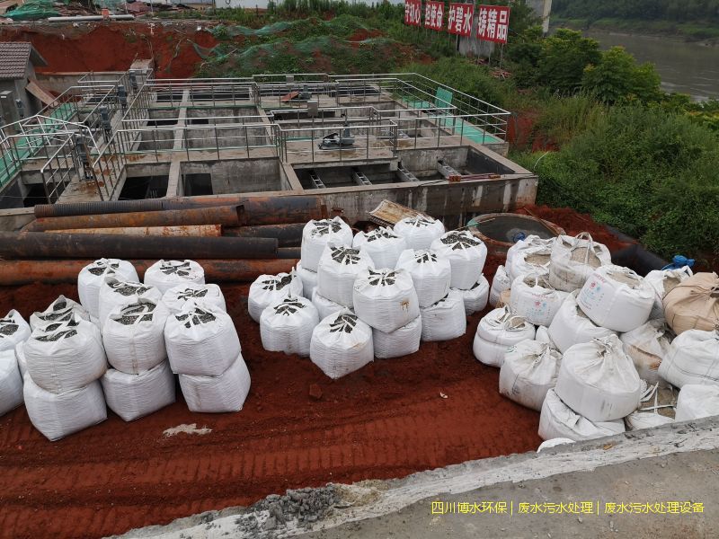 南充處理廢水機器廠家