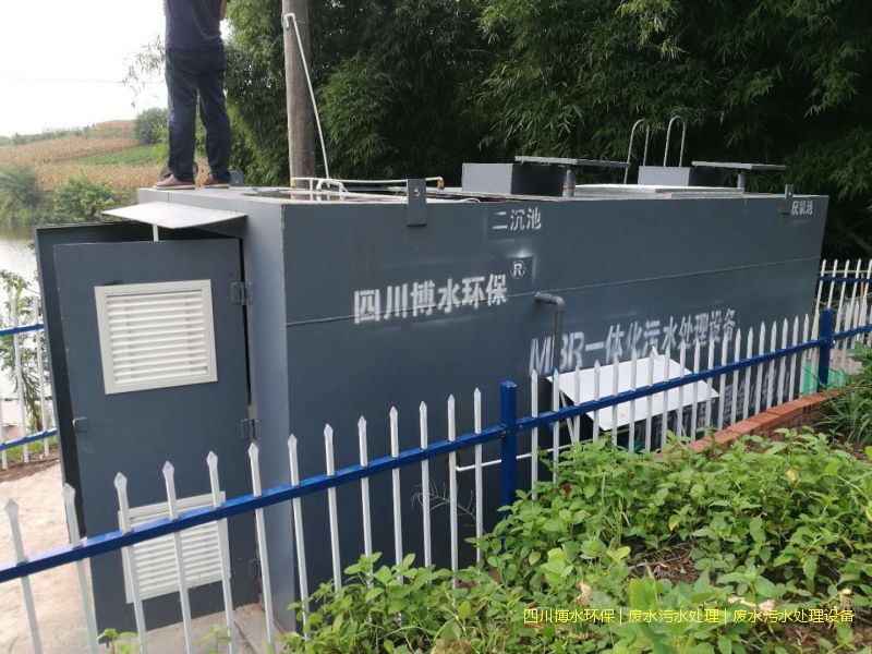 廣漢凈化污水處理系統廠家