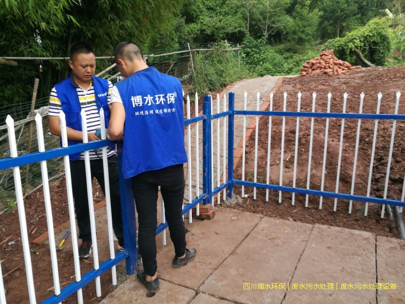 四川處理廢水系統